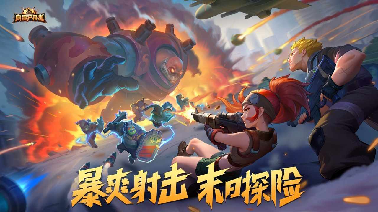 烧脑手机赚钱软件截图3