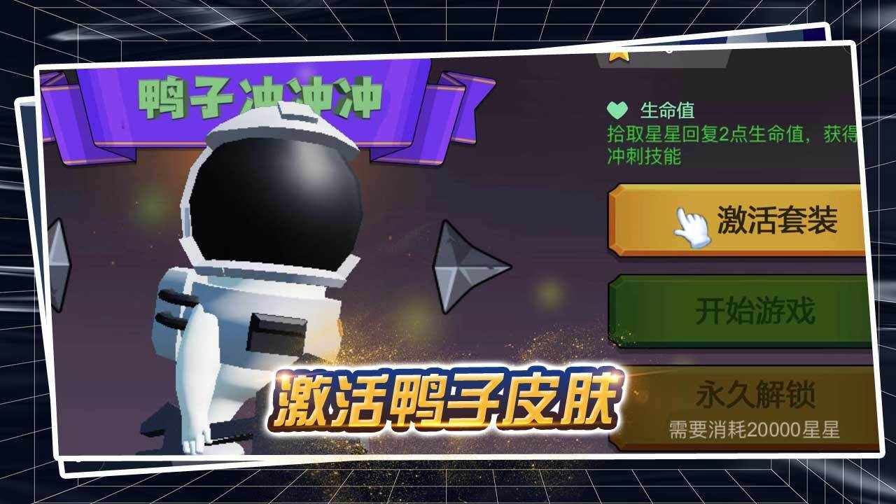 逃脱鸭科夫游戏手机赚钱软件截图3