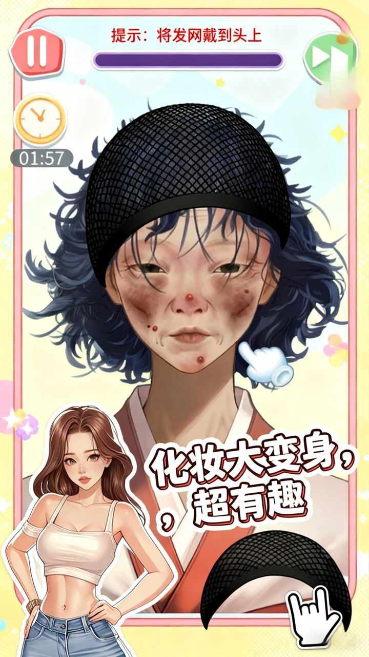 解压超级爽手机赚钱软件截图1