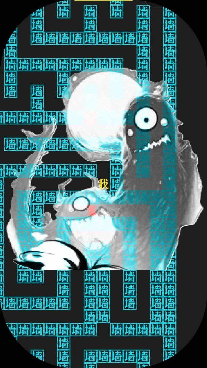 大楼里有伪人游戏手机赚钱软件截图3