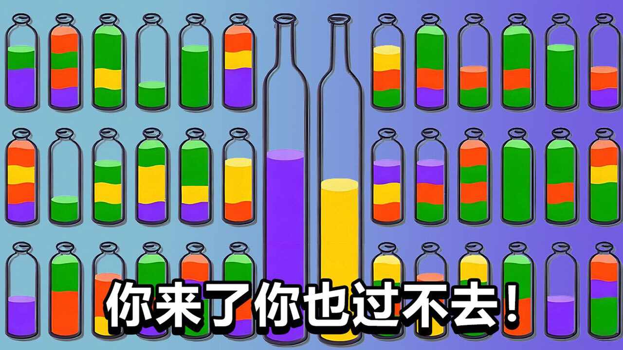 还能再难点吗手机赚钱软件截图3
