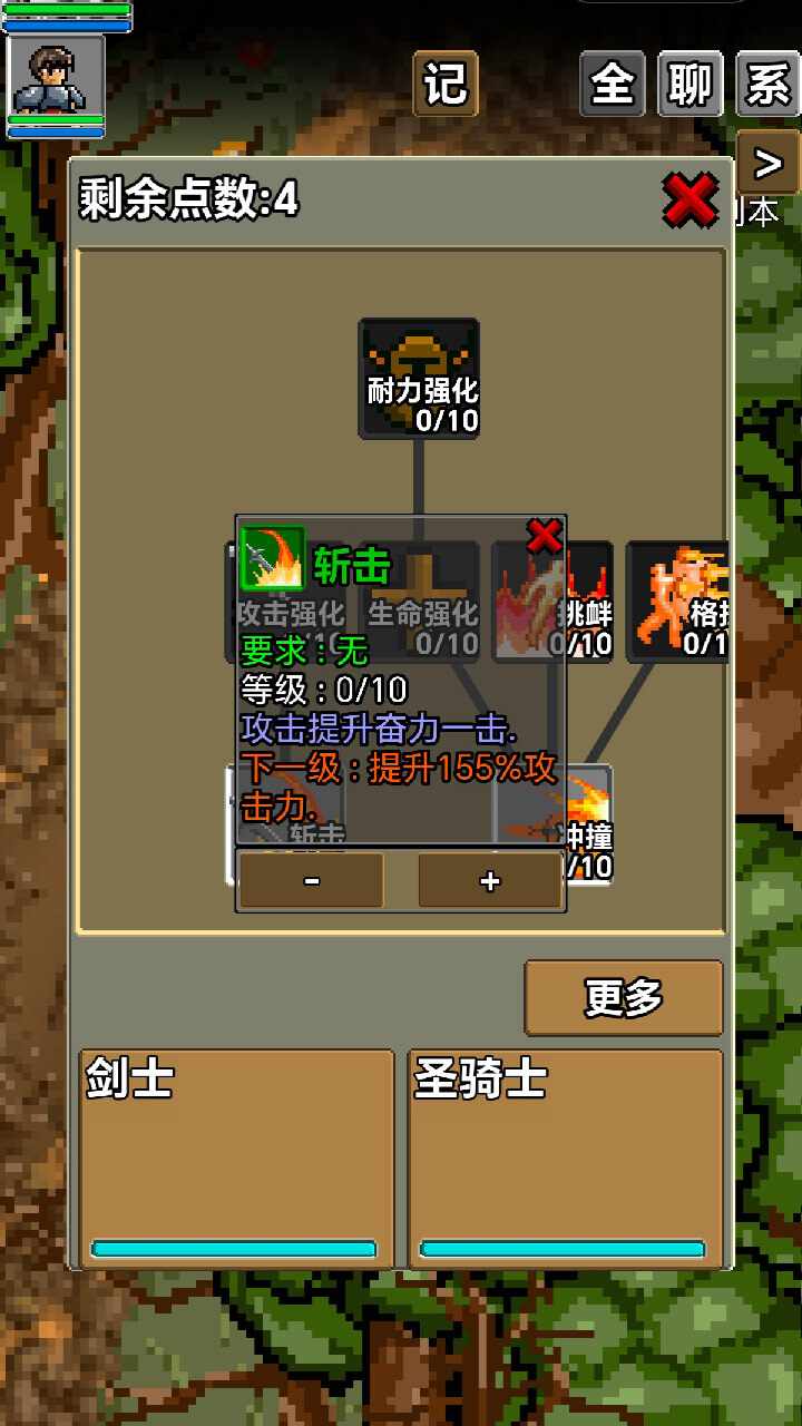 魔幻秘境手机赚钱软件截图2
