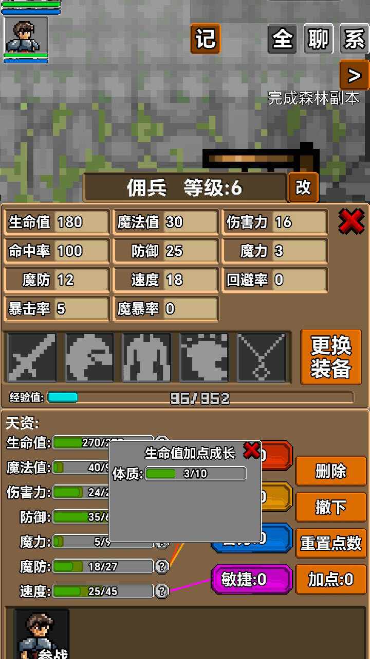 魔幻秘境手机赚钱软件截图3
