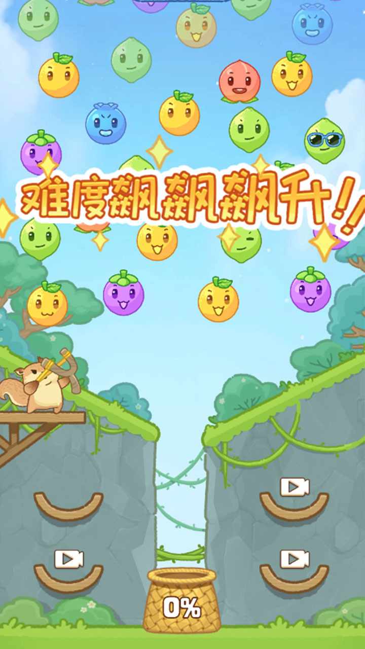 消除谁最强手机赚钱软件截图2