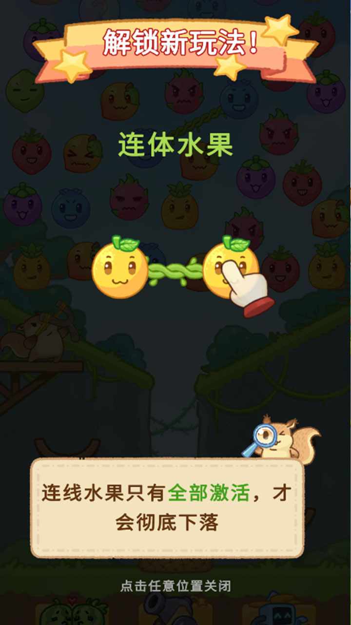 消除谁最强手机赚钱软件截图3