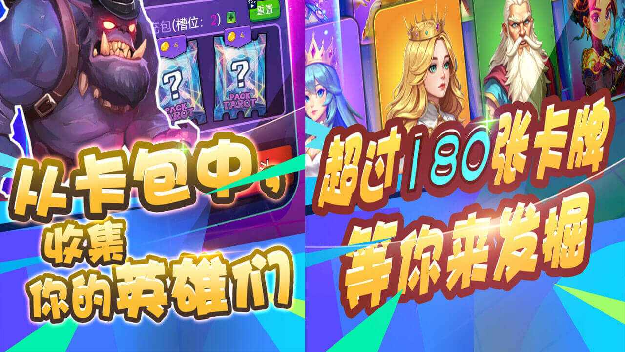 王牌作战手机赚钱软件截图2