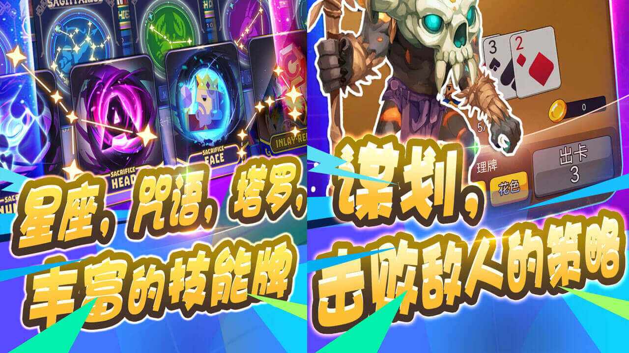 王牌作战手机赚钱软件截图3