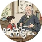力力爱玩成语