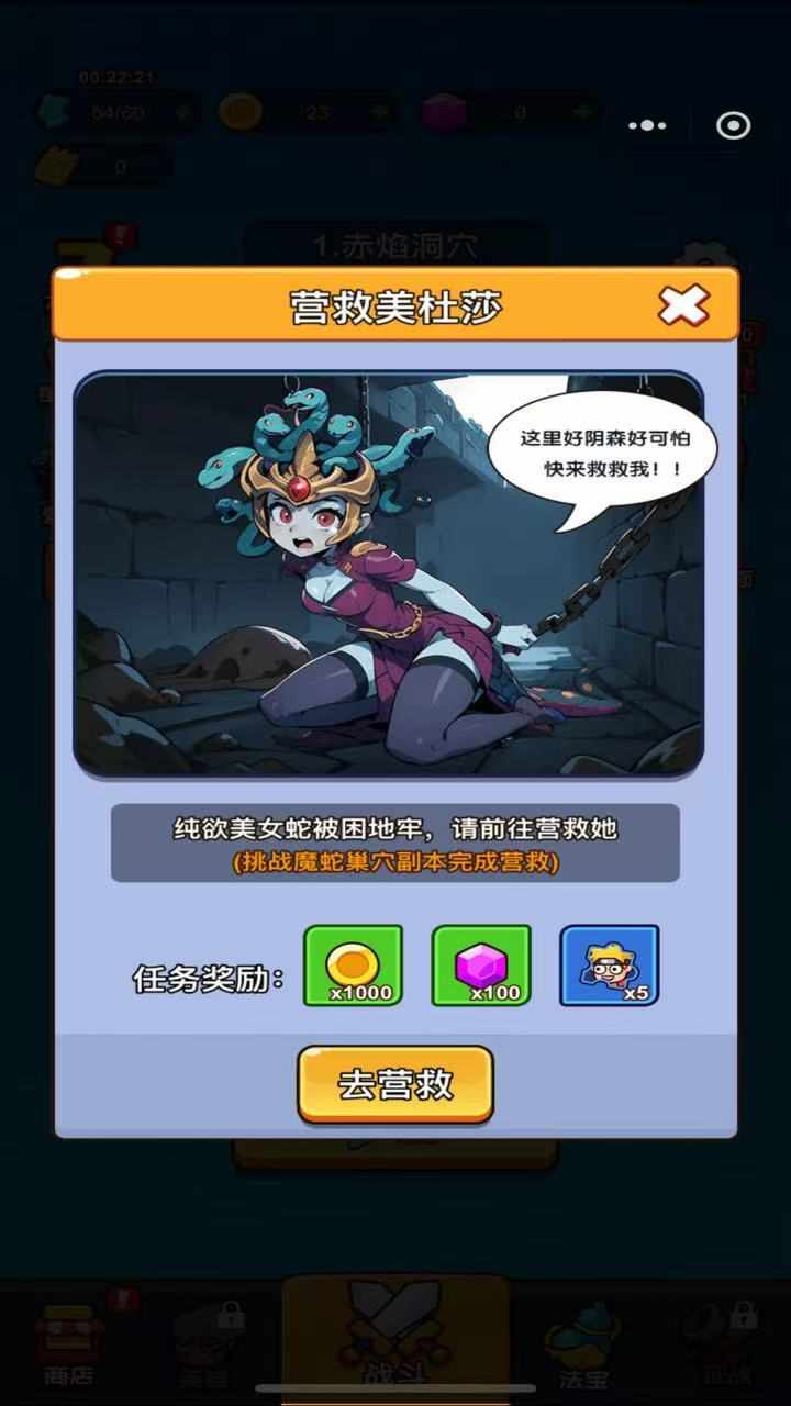 我强到爆炸手机赚钱软件截图2