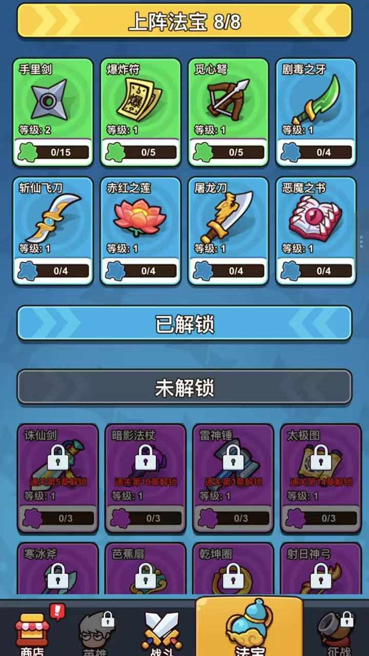 我强到爆炸手机赚钱软件截图3