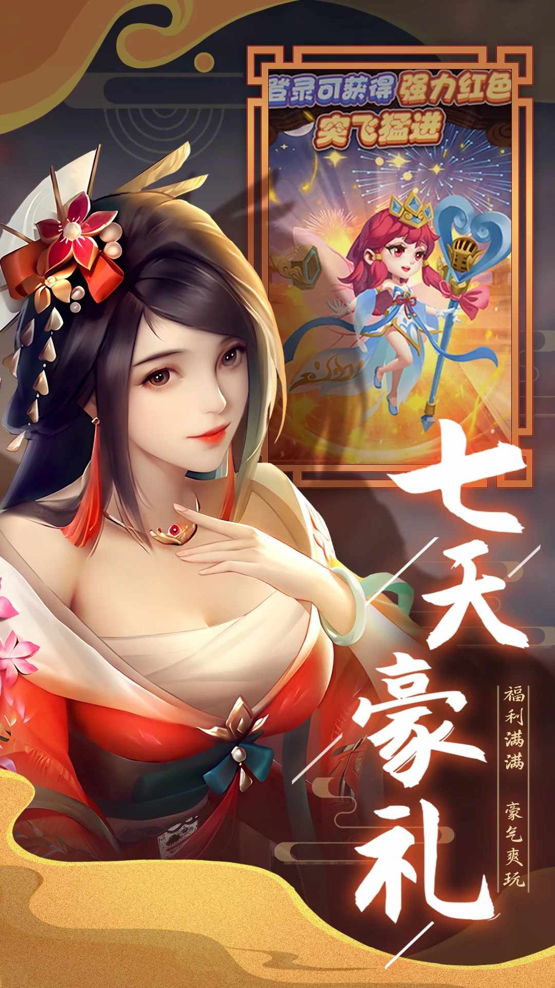 天天三国手机赚钱软件截图6