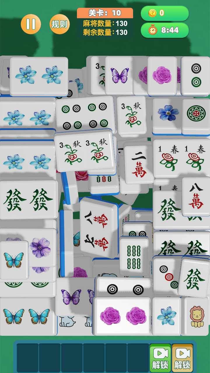 麻将不停消消手机赚钱软件截图2