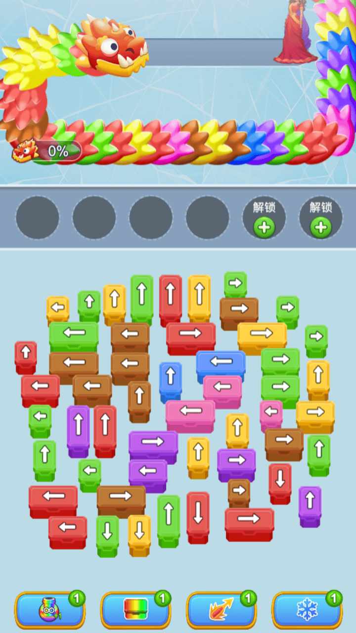 进击的彩色龙手机赚钱软件截图3