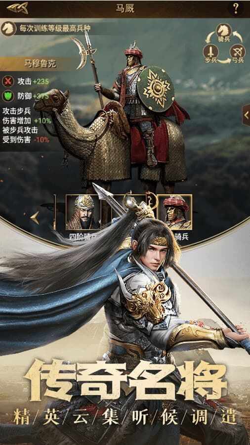 迷城起源手机赚钱软件截图1