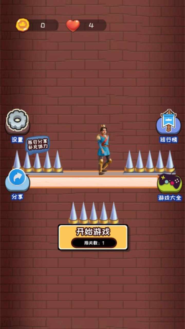密室消除无限体力手机赚钱软件截图2
