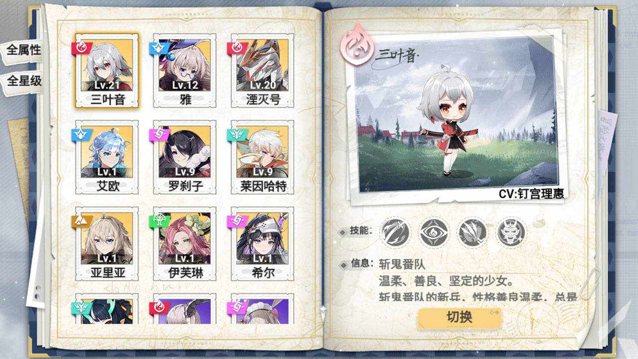史莱姆与地下城手机赚钱软件截图1