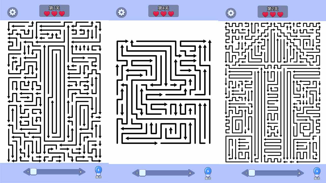 箭头消除闯关手机赚钱软件截图1