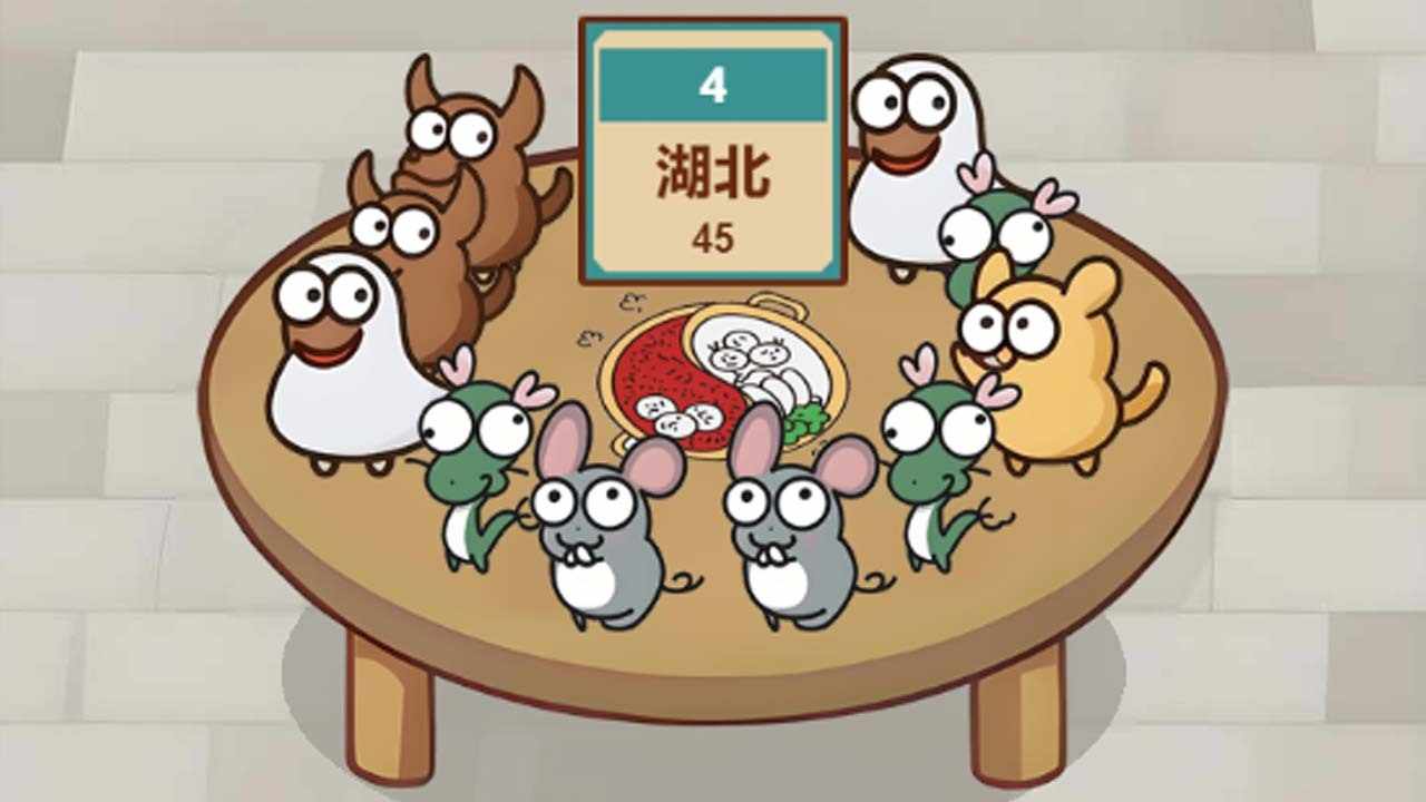 吃了个火锅手机赚钱软件截图3