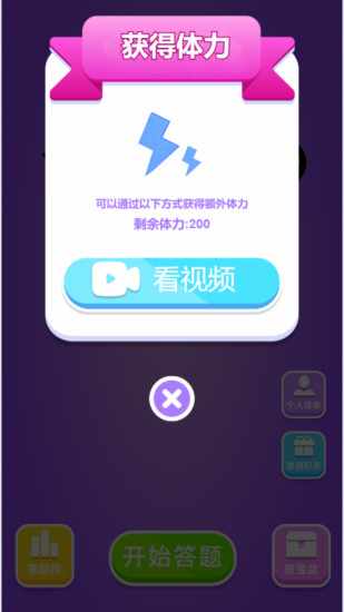你毕业了没手机赚钱软件截图5