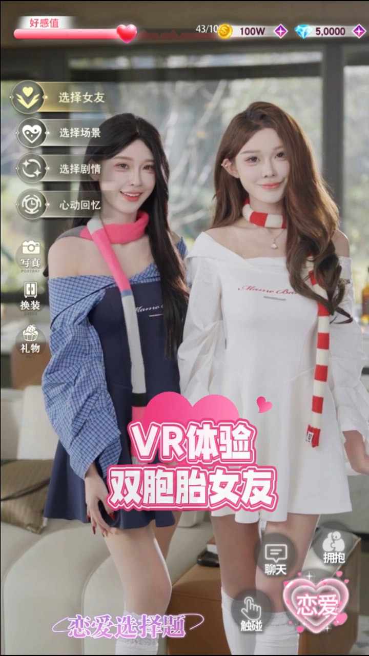 老实人逆袭记手机赚钱软件截图2