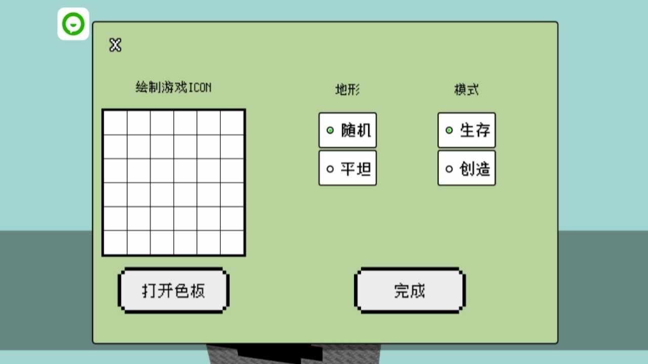 建造世界沙盒游戏手机赚钱软件截图3