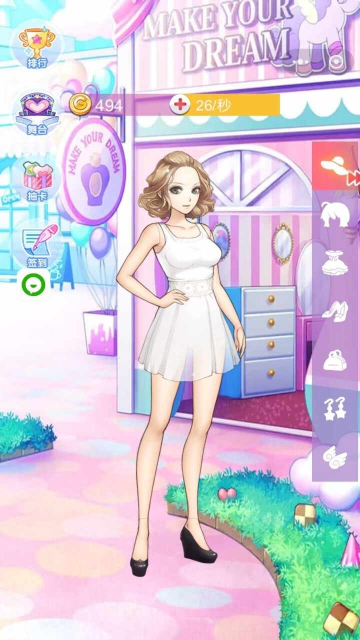 少女换装女生游戏手机赚钱软件截图2