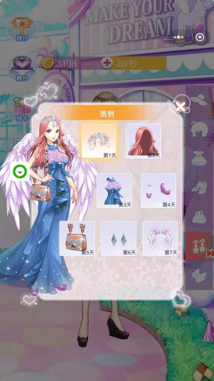 少女换装女生游戏手机赚钱软件截图3