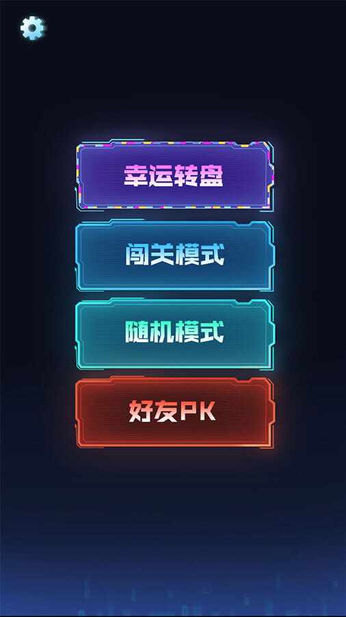数字拼图手机赚钱软件截图2
