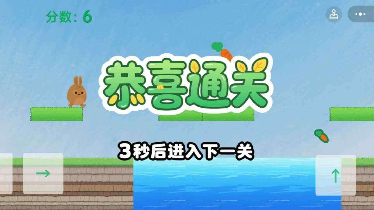 跳跳兔冒险园手机赚钱软件截图1