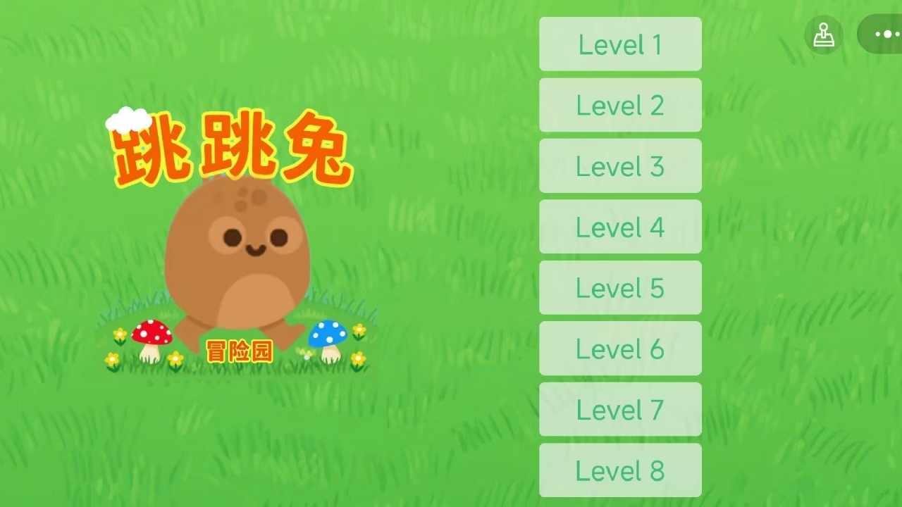 跳跳兔冒险园手机赚钱软件截图2