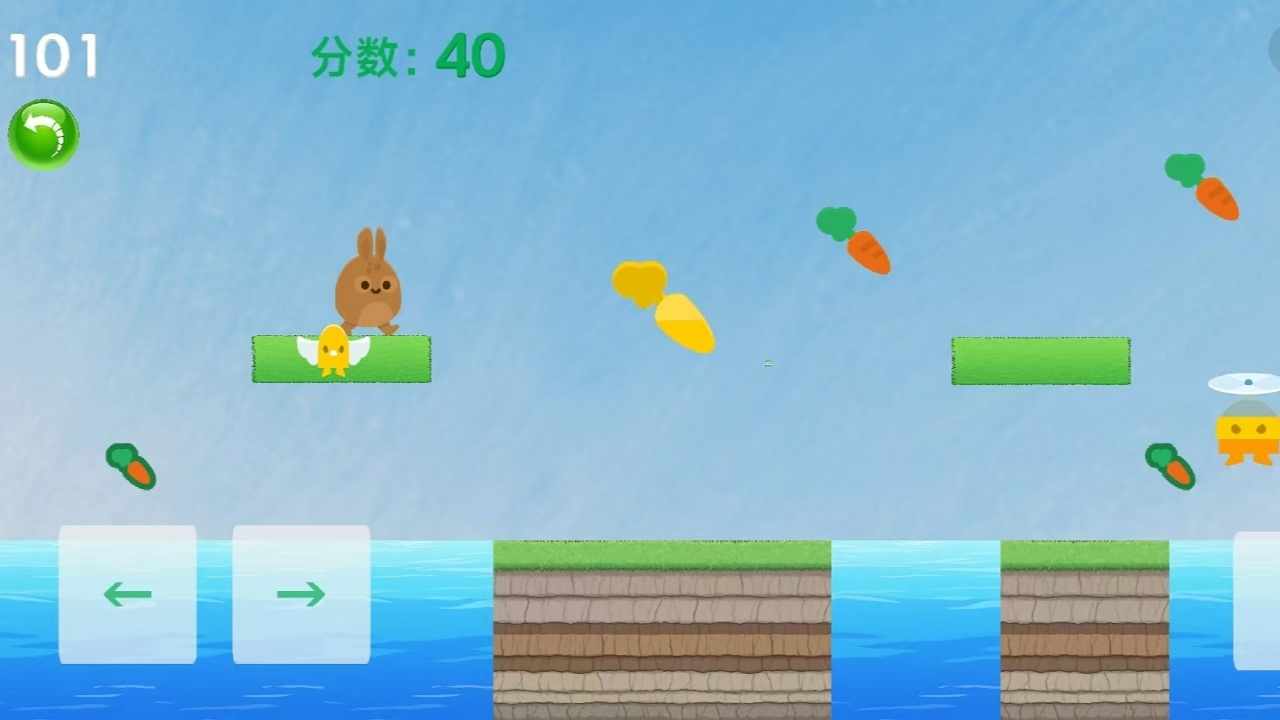 跳跳兔冒险园手机赚钱软件截图3
