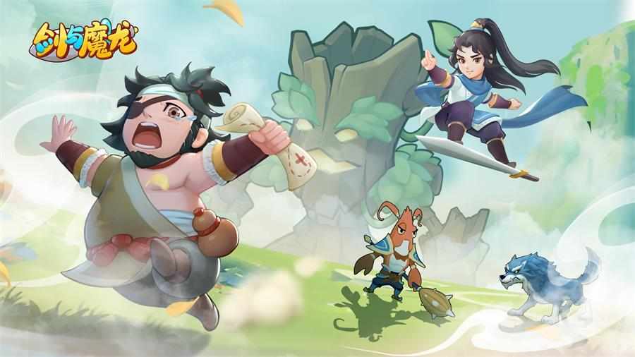 剑与魔龙手机赚钱软件截图3