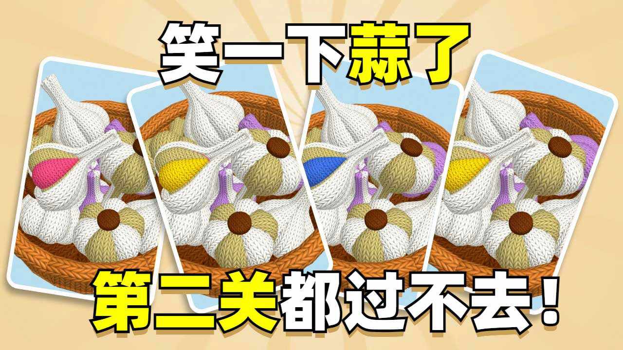 解压大力玩手机赚钱软件截图3