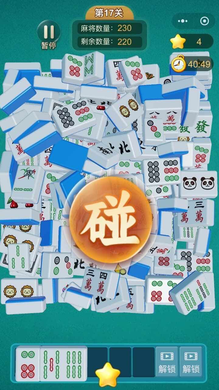 麻了个将高手手机赚钱软件截图2