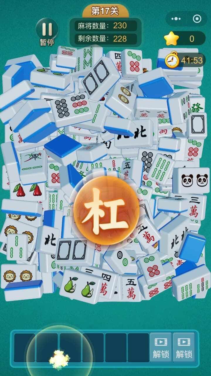 麻了个将高手手机赚钱软件截图3