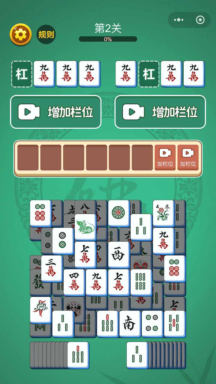 天天胡牌手机赚钱软件截图2
