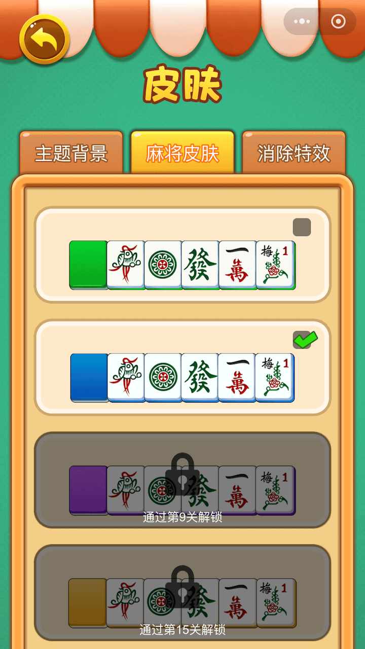天天胡牌手机赚钱软件截图3