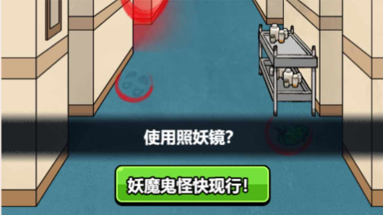 我找茬很牛手机赚钱软件截图2
