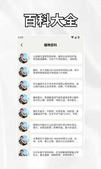 奶奶的小农院手机赚钱软件截图3