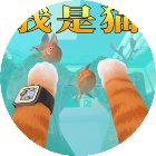 我是一只猫大冒险手机赚钱软件