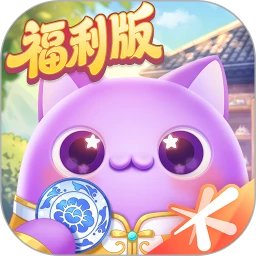 天天爱消除手机赚钱软件