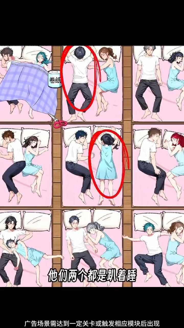 脑洞终极挑战手机赚钱软件截图1