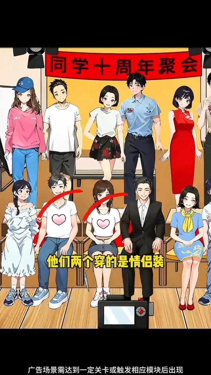 脑洞终极挑战手机赚钱软件截图3