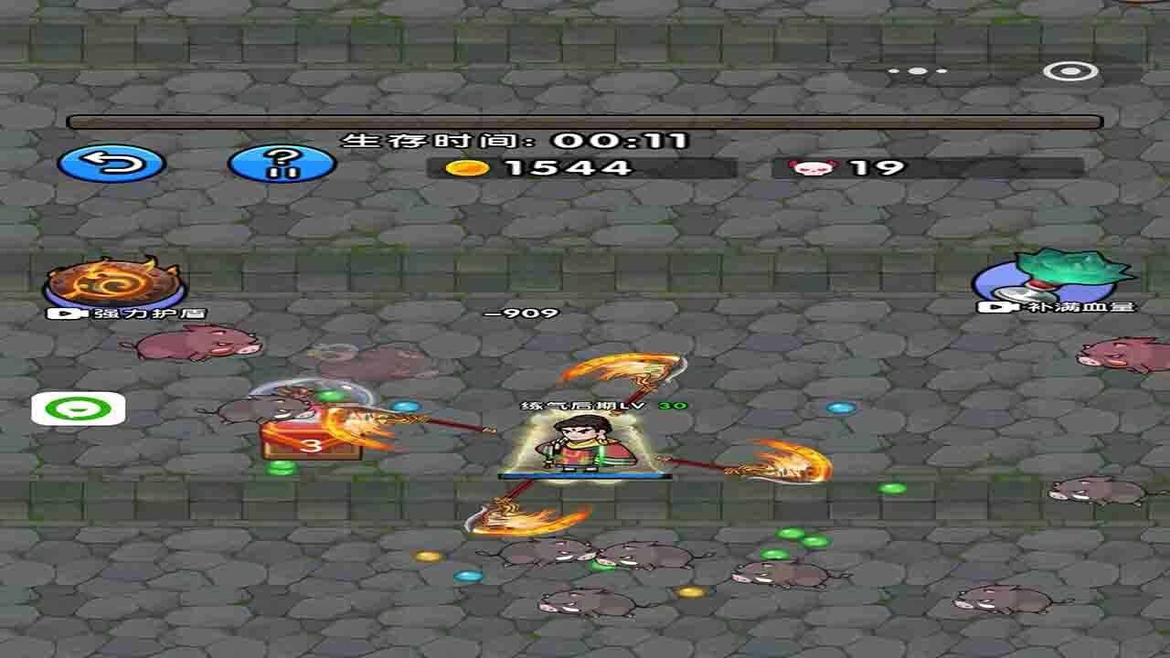 鸠摩智转刀作战手机赚钱软件截图1
