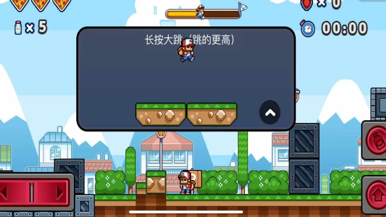 超级英雄闯关手机赚钱软件截图2
