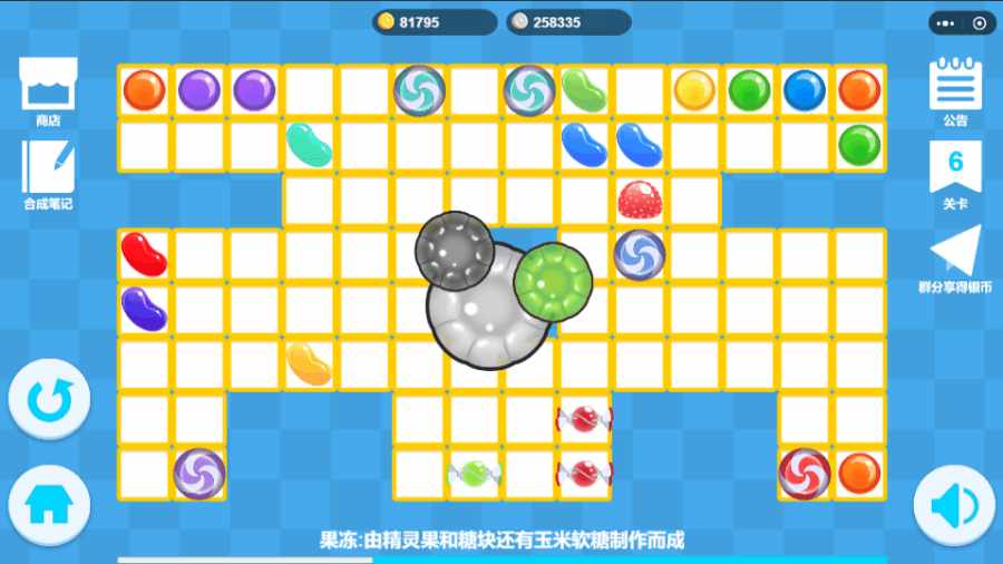 寻找大秘宝手机赚钱软件截图2
