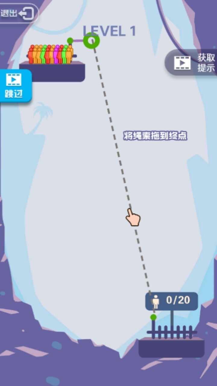 火柴人绳索英雄超人手机赚钱软件截图1