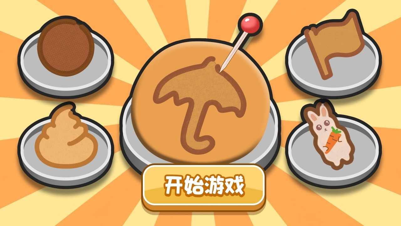 超级解压魔盒手机赚钱软件截图1