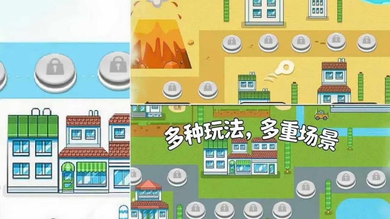 超级水管工闯关手机赚钱软件截图3