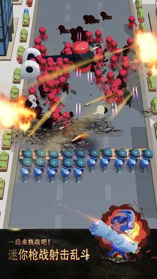 射击僵尸游戏手机赚钱软件截图1
